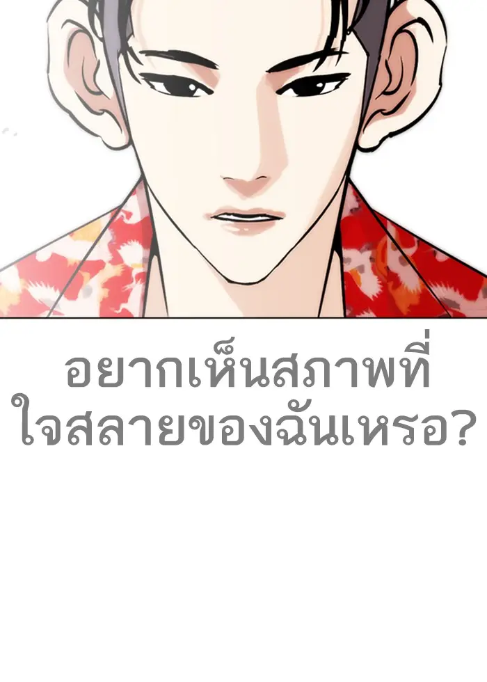 หน้า 82