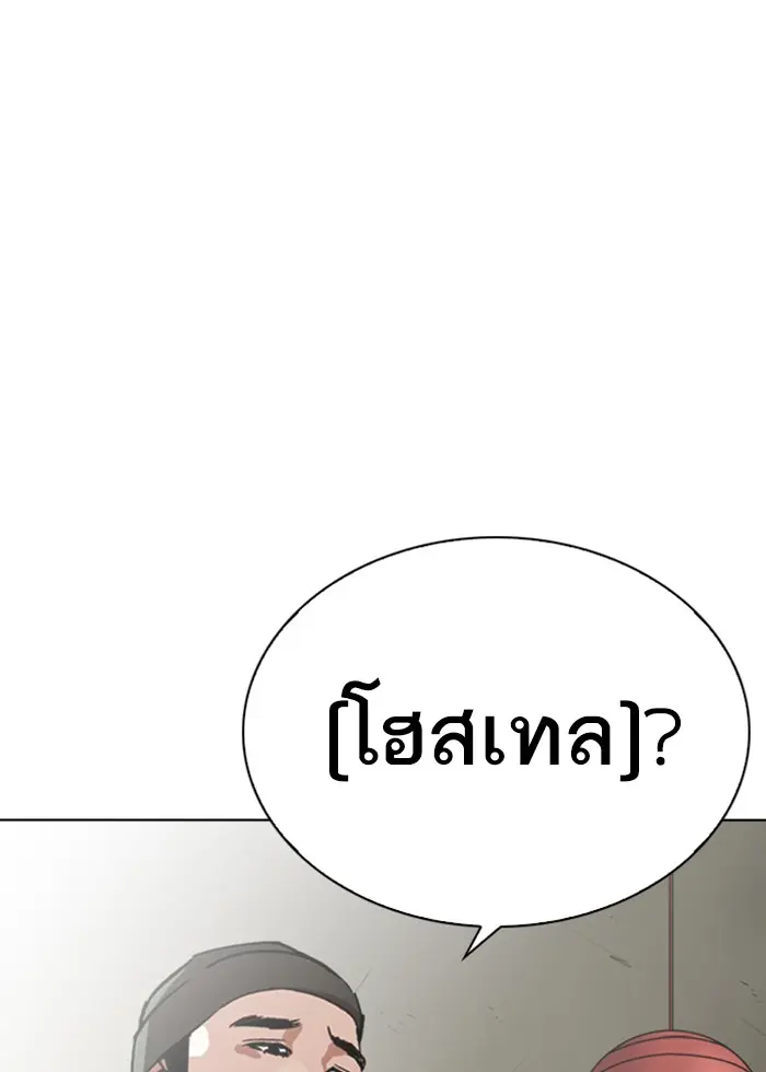 หน้า 83