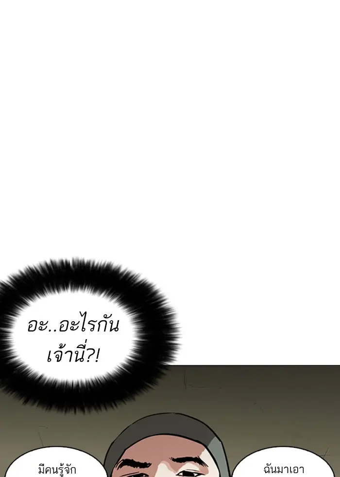 หน้า 85