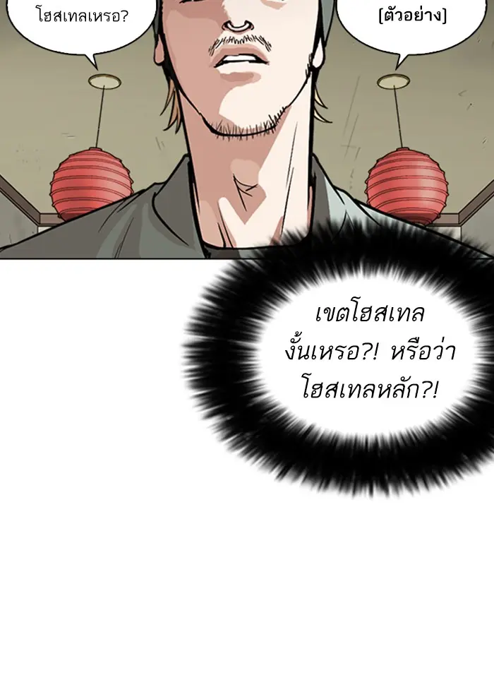 หน้า 86