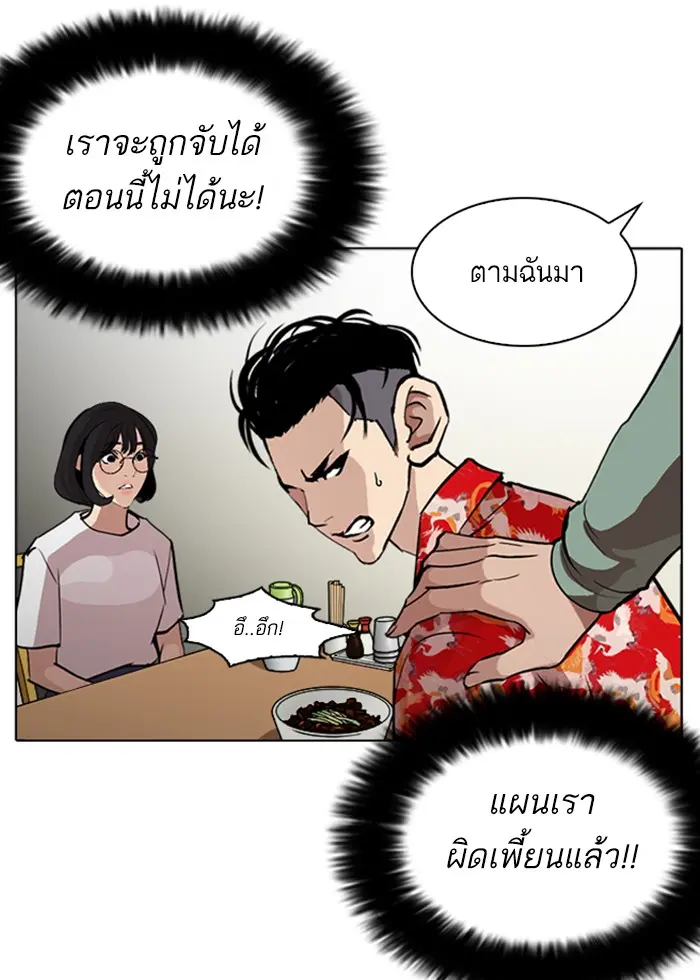 หน้า 87