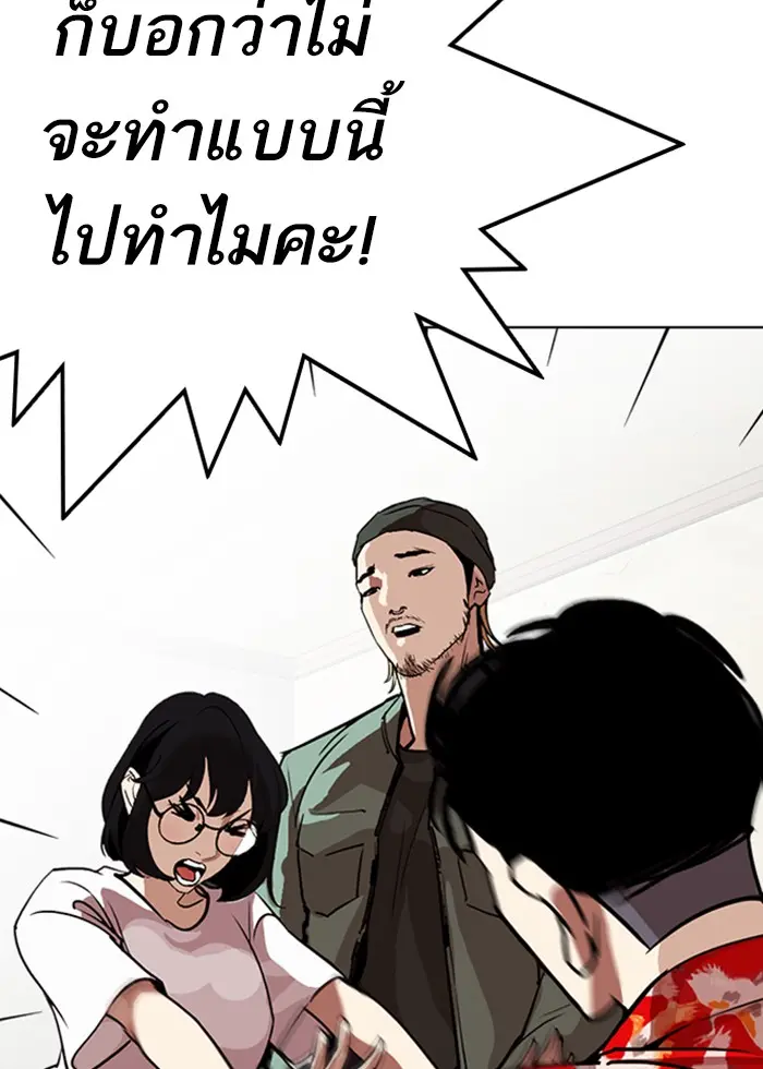 หน้า 90