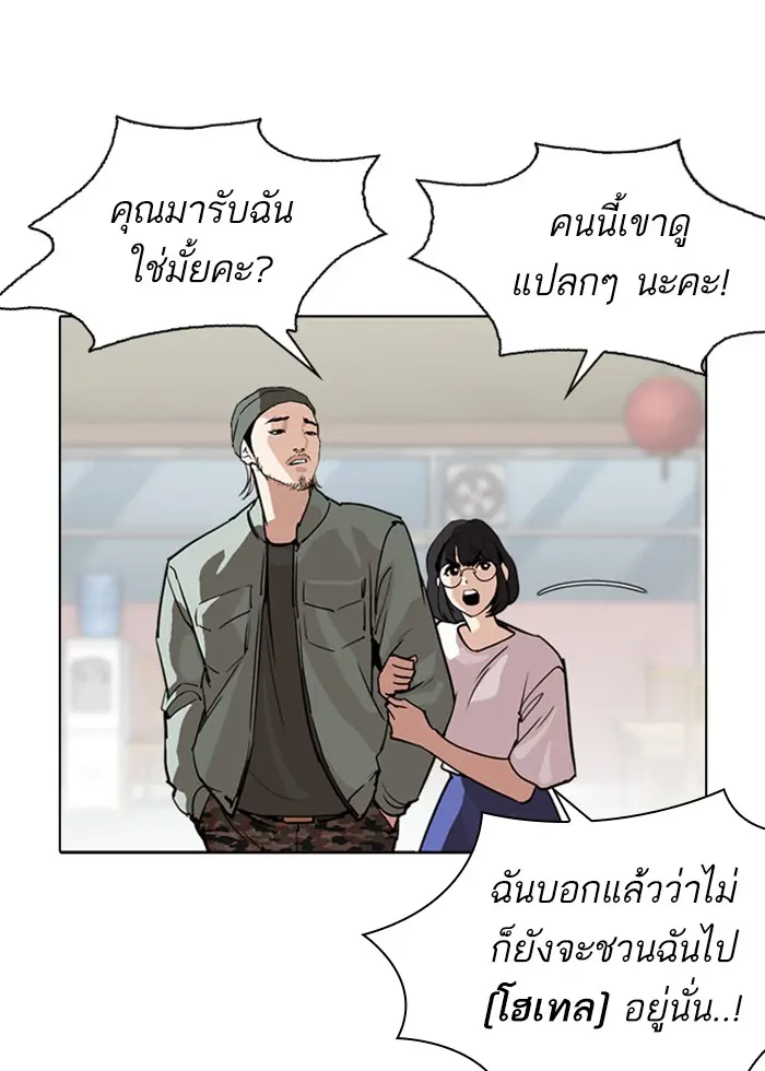 หน้า 92