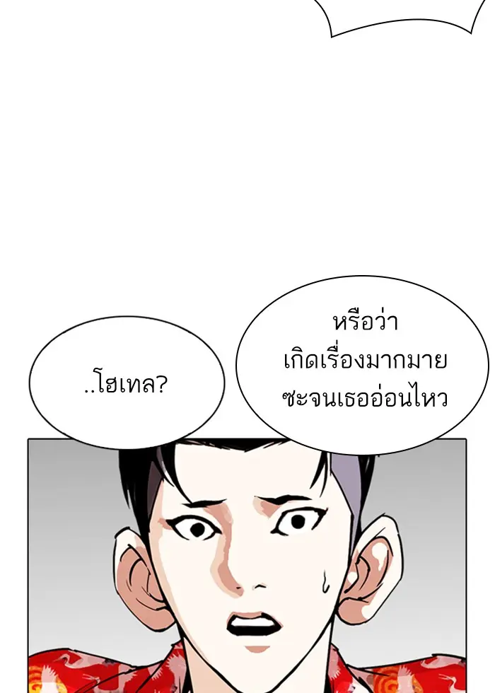 หน้า 93