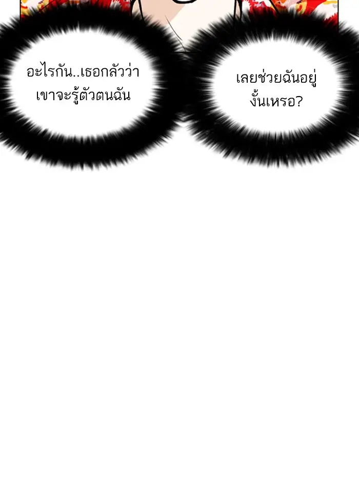 หน้า 94