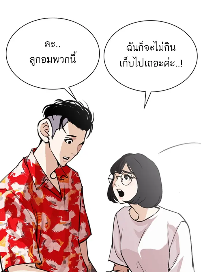 หน้า 95