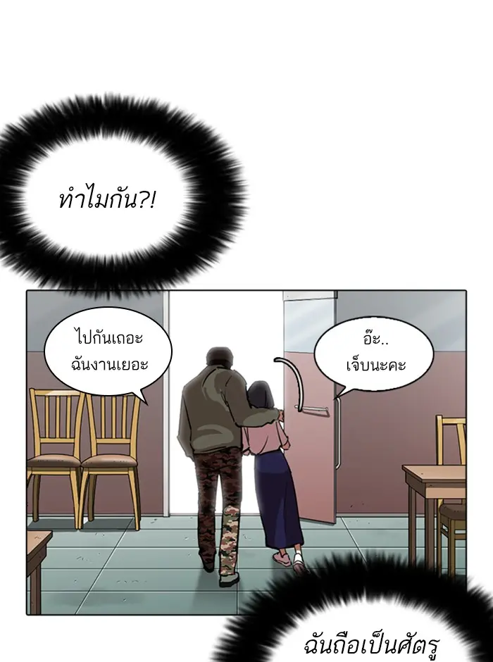 หน้า 97