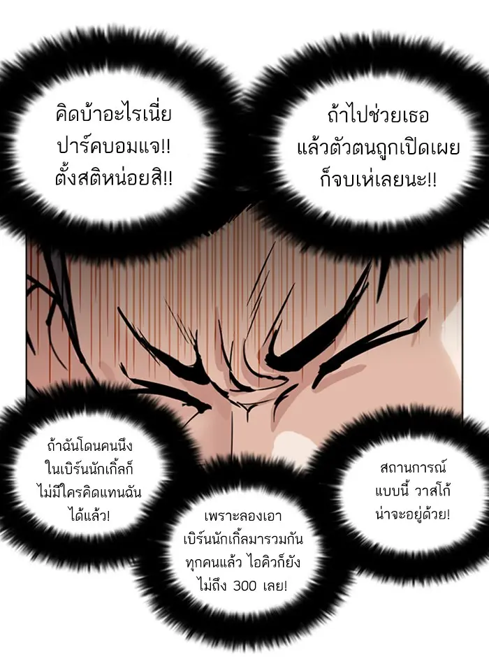 หน้า 102