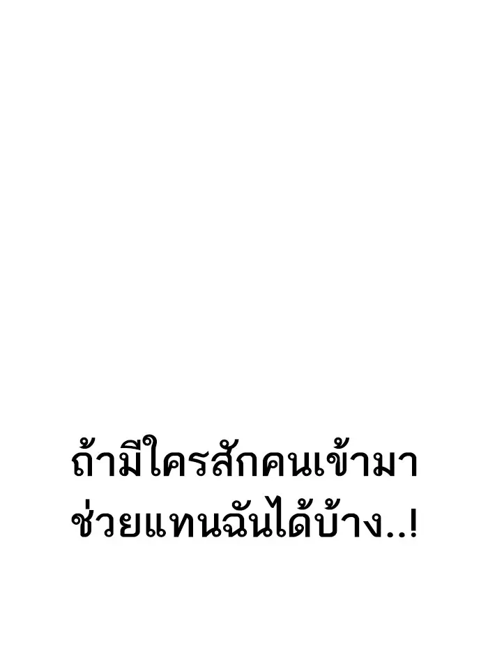 หน้า 103