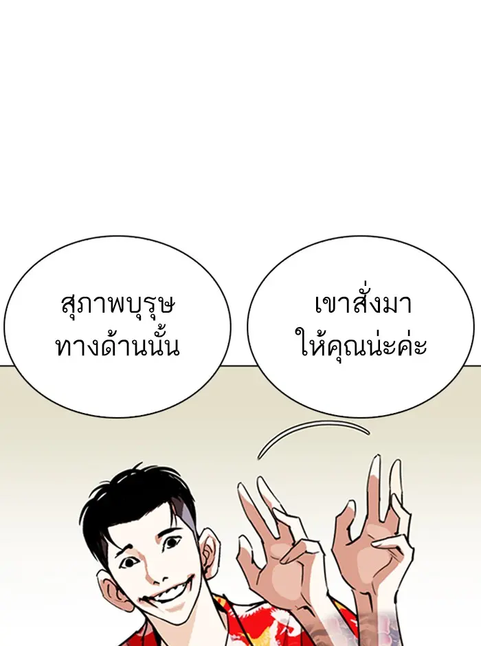หน้า 107