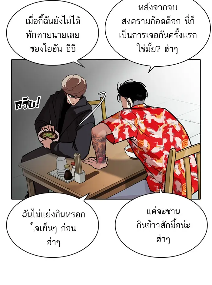 หน้า 109
