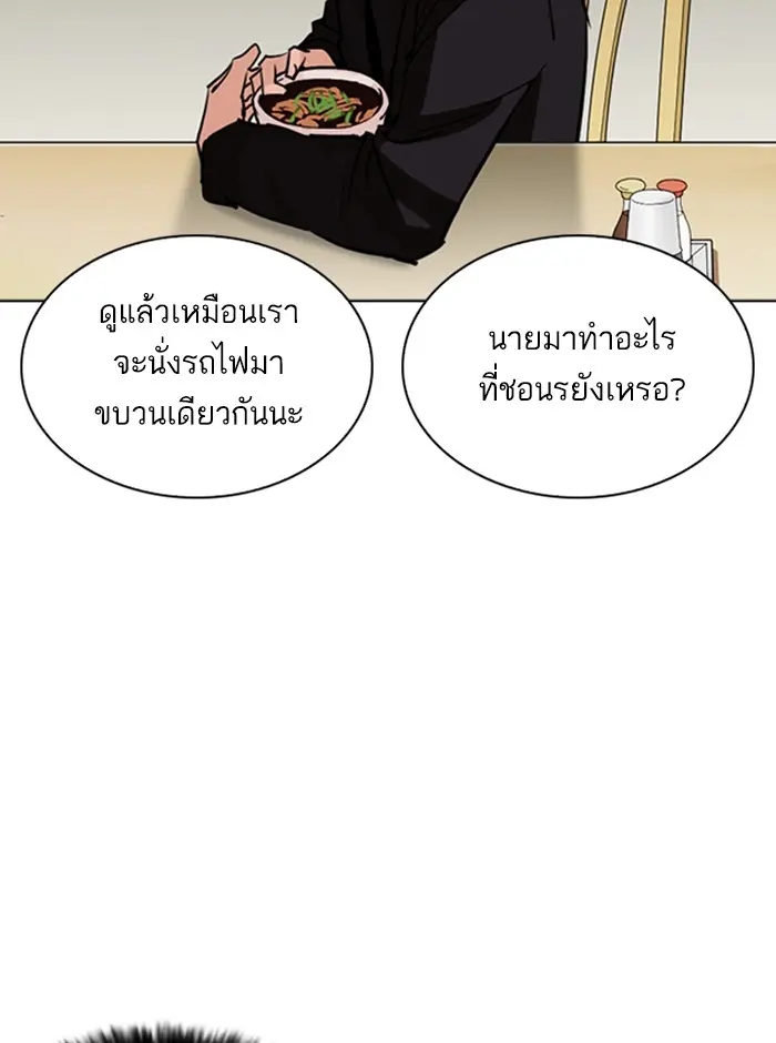 หน้า 111