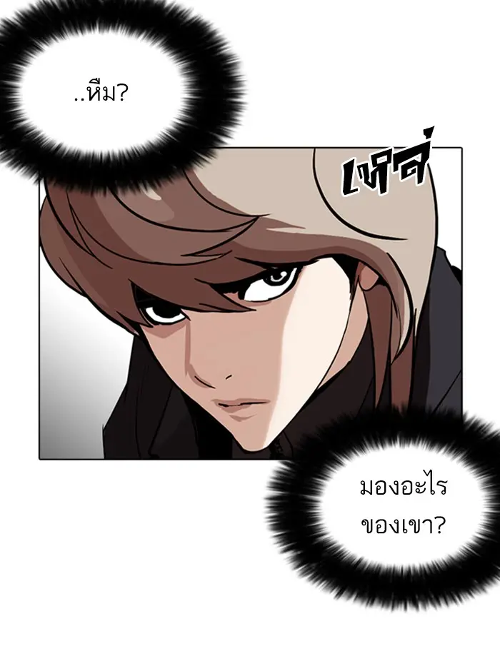 หน้า 112