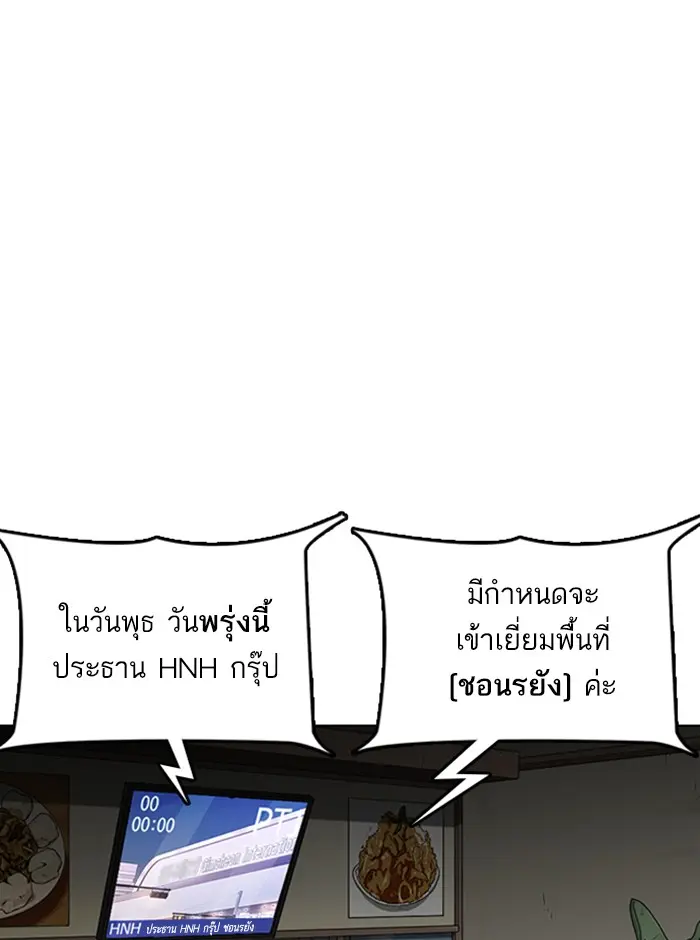 หน้า 113