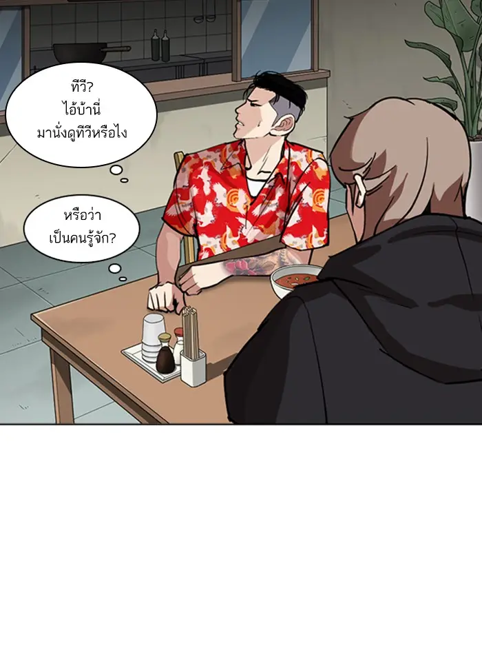 หน้า 114