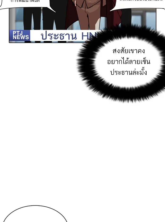 หน้า 116