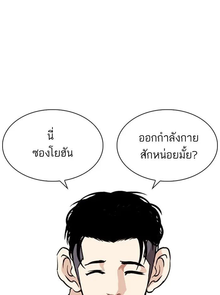 หน้า 118
