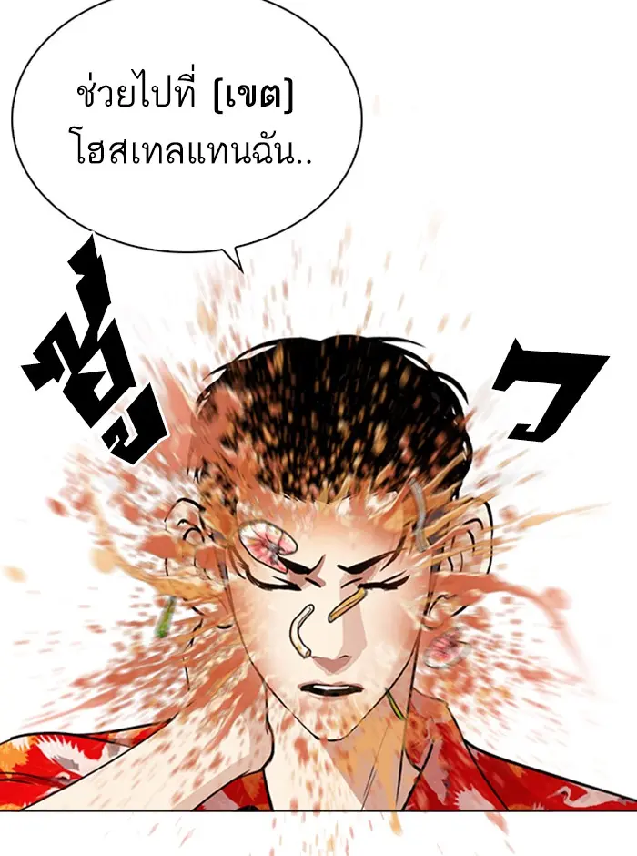 หน้า 120