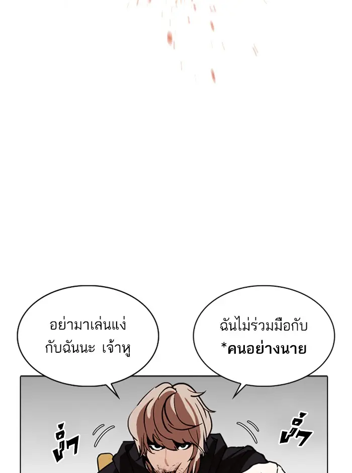 หน้า 121