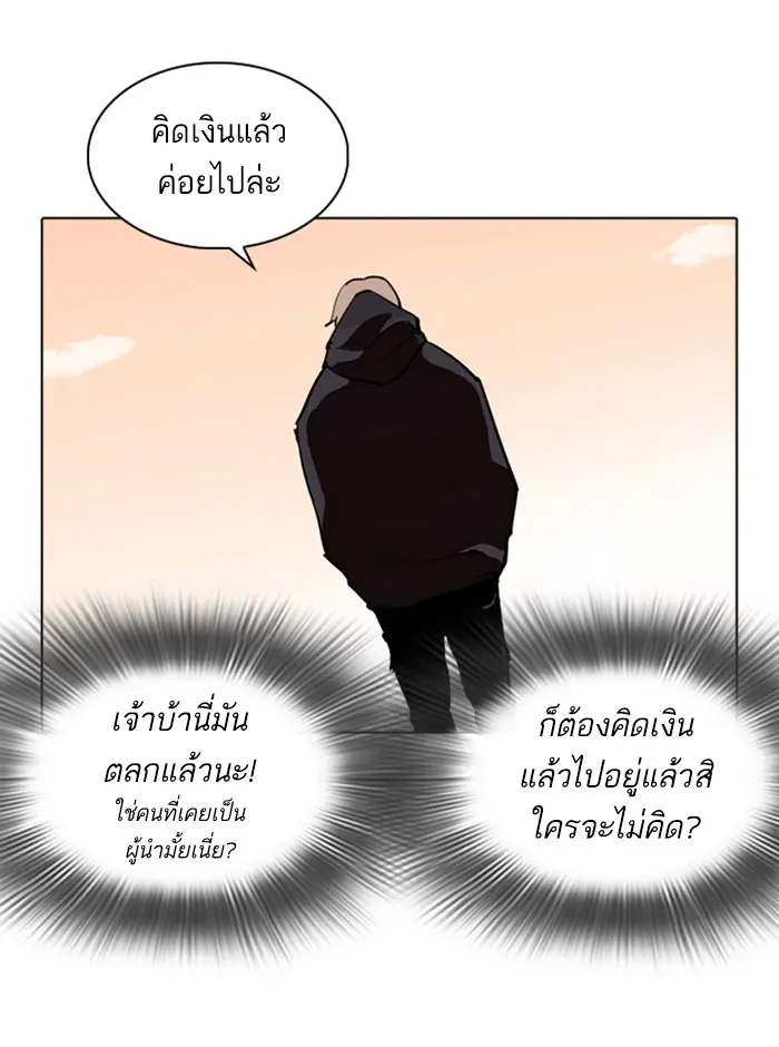 หน้า 123