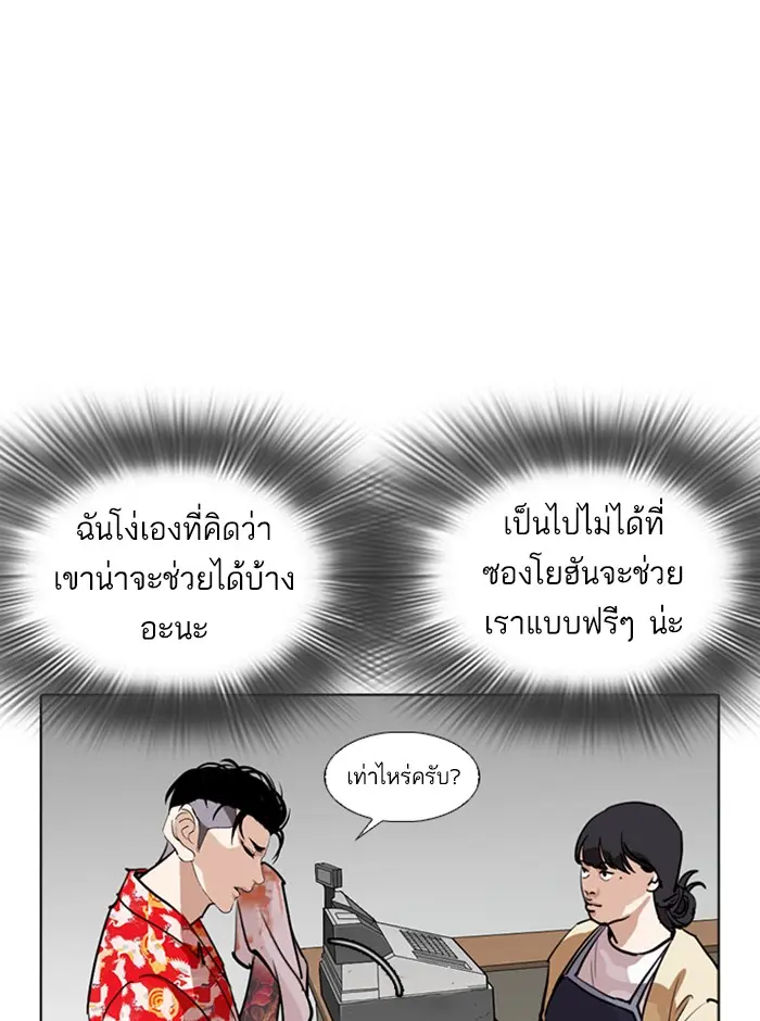 หน้า 124