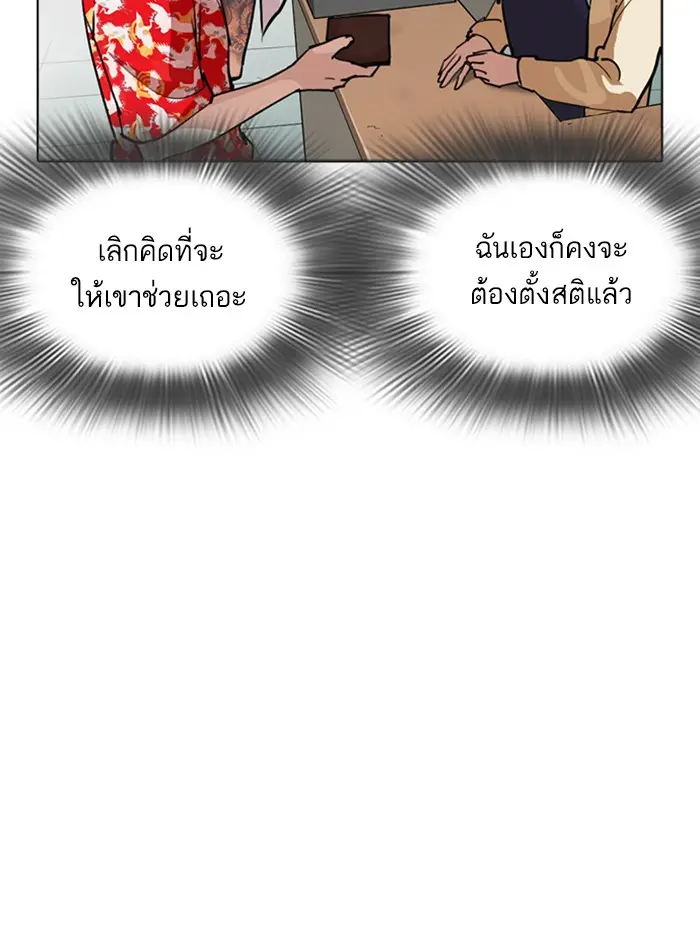หน้า 125