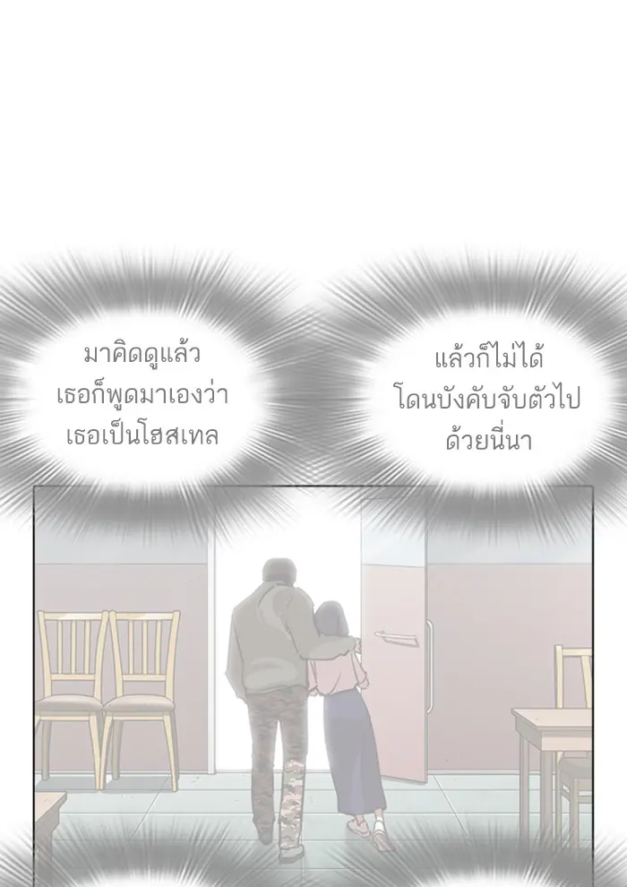 หน้า 126