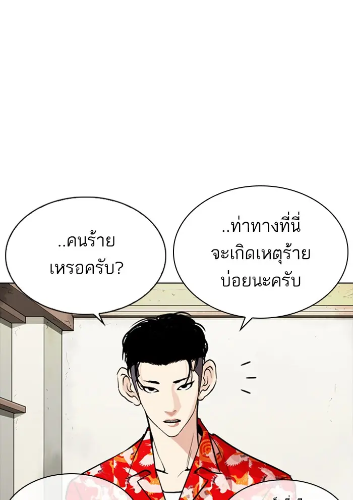 หน้า 129