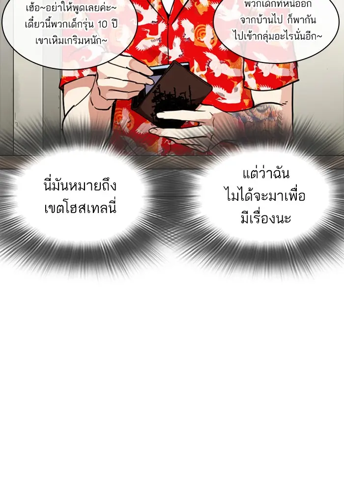 หน้า 130