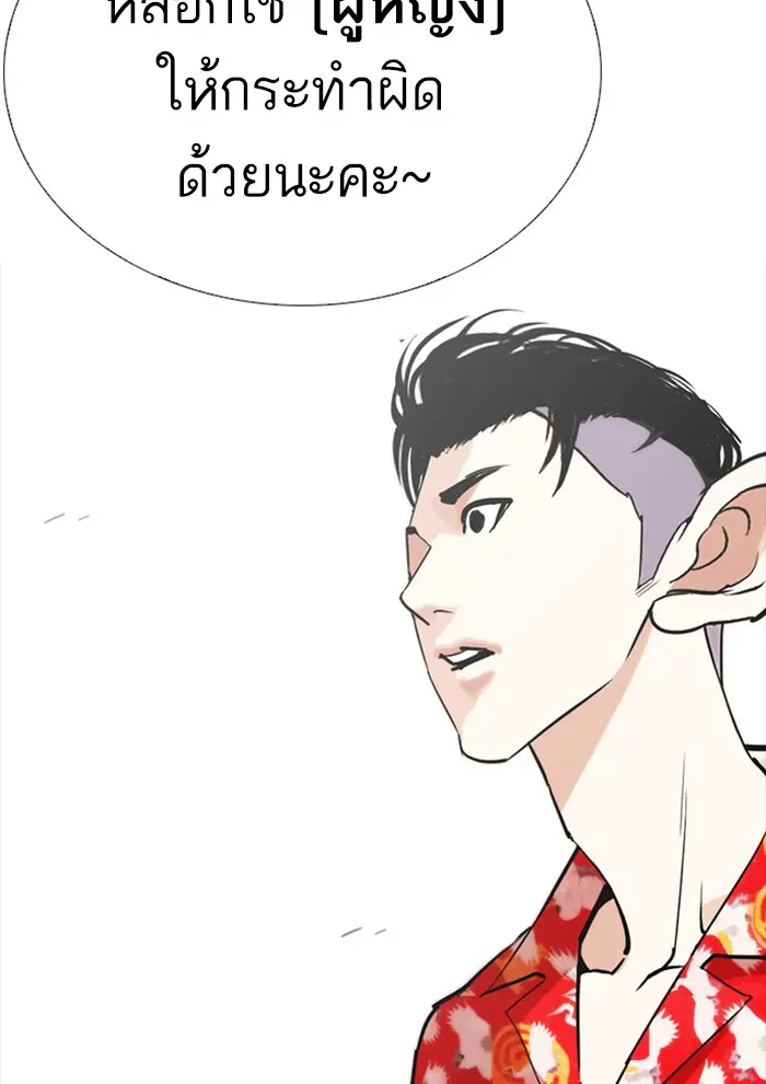 หน้า 134
