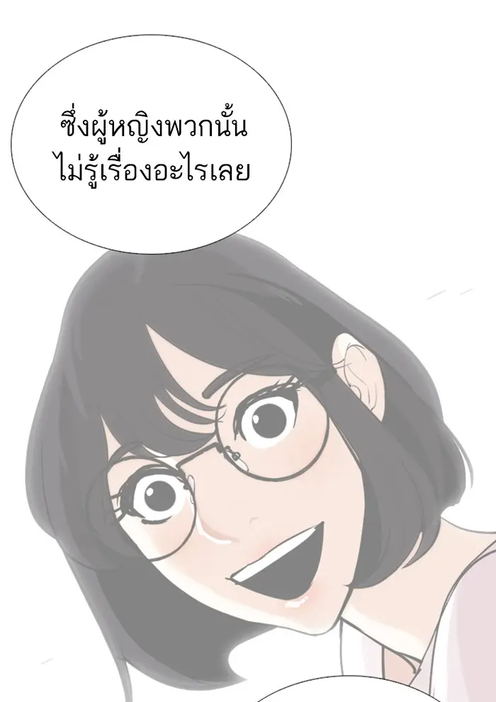 หน้า 136