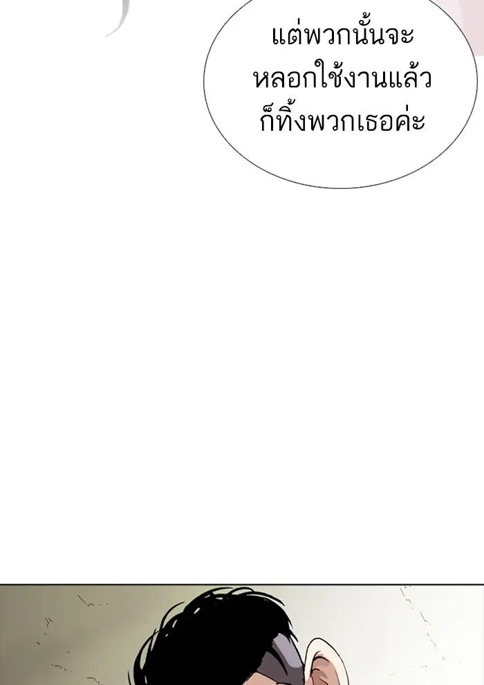 หน้า 137