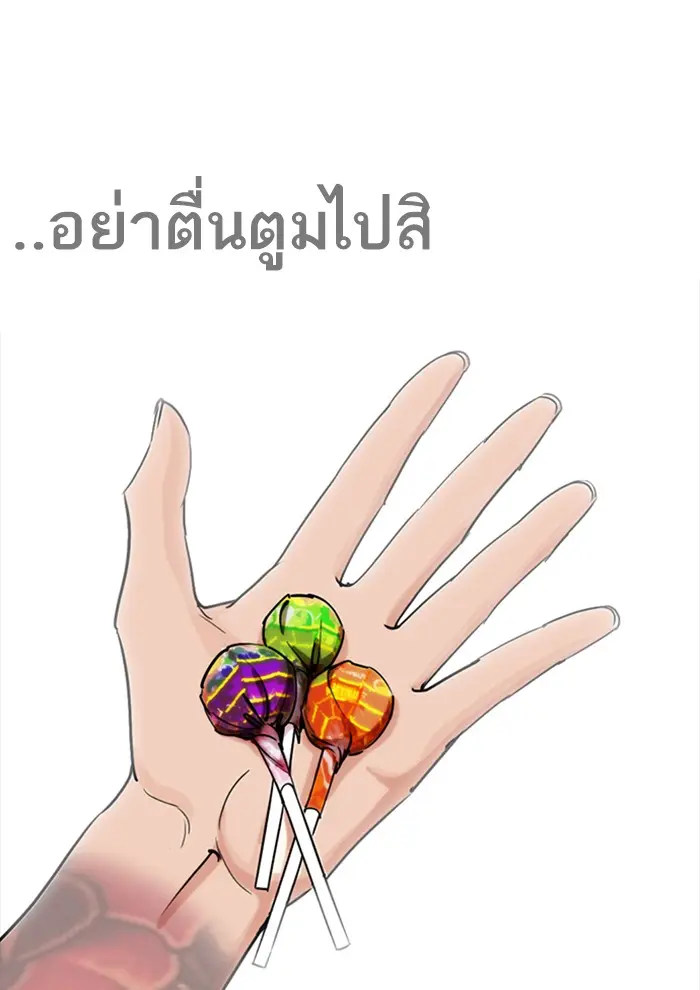 หน้า 139