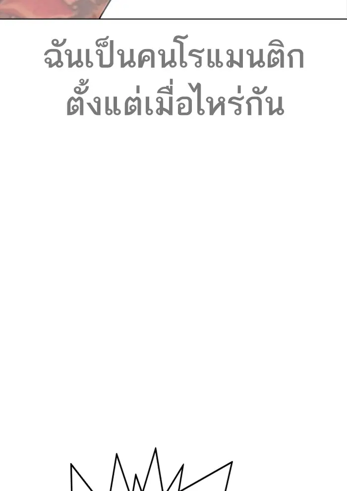 หน้า 140