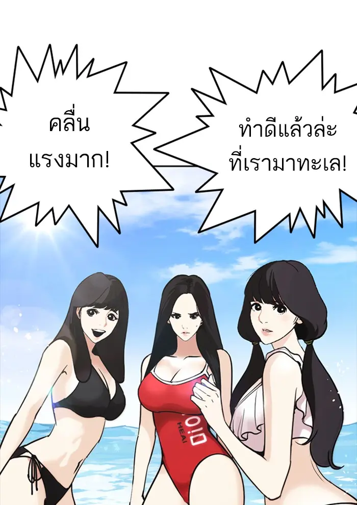 หน้า 142