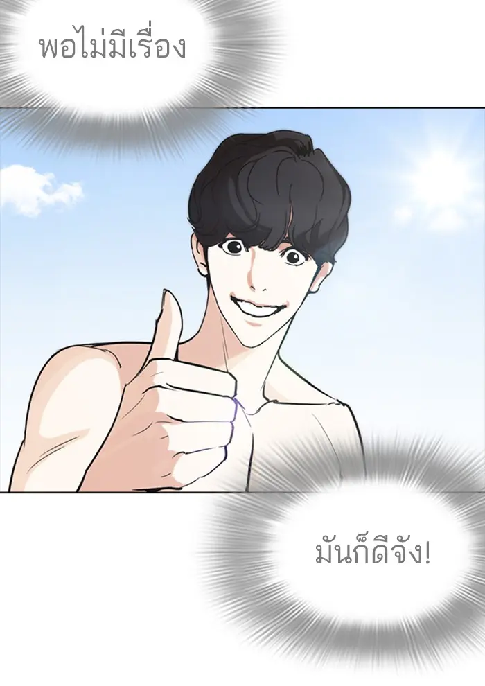 หน้า 146