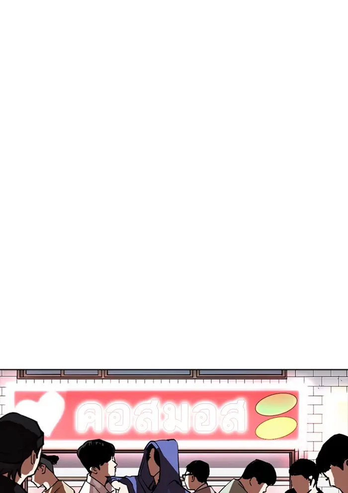 หน้า 147