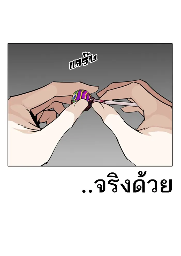 หน้า 149