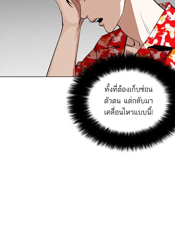 หน้า 153