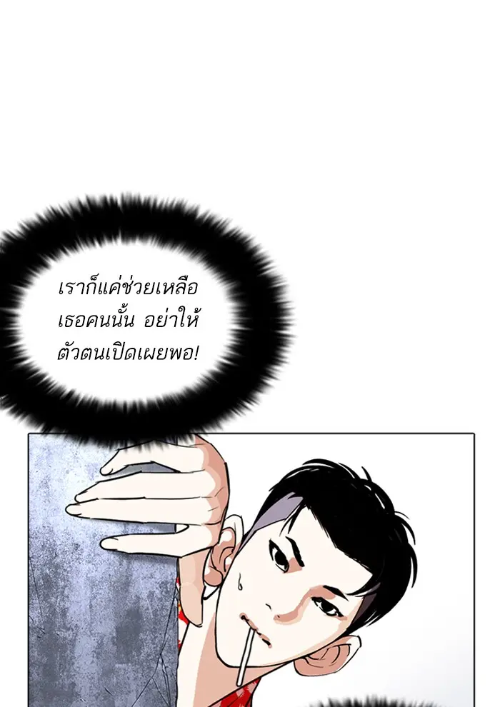 หน้า 154