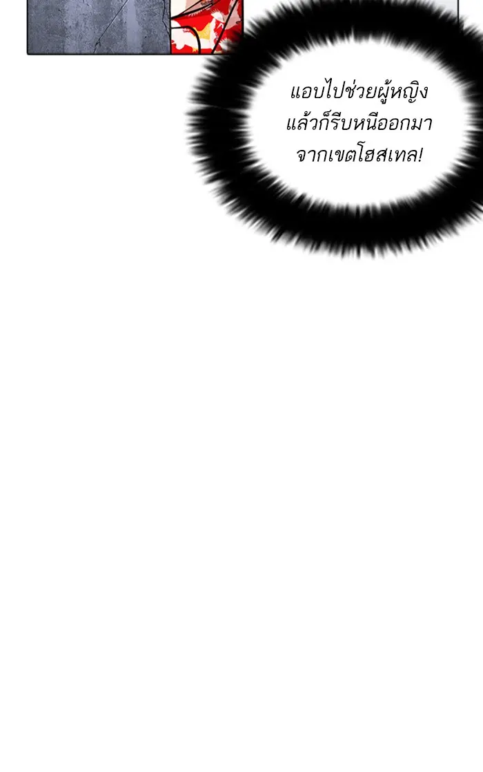 หน้า 155