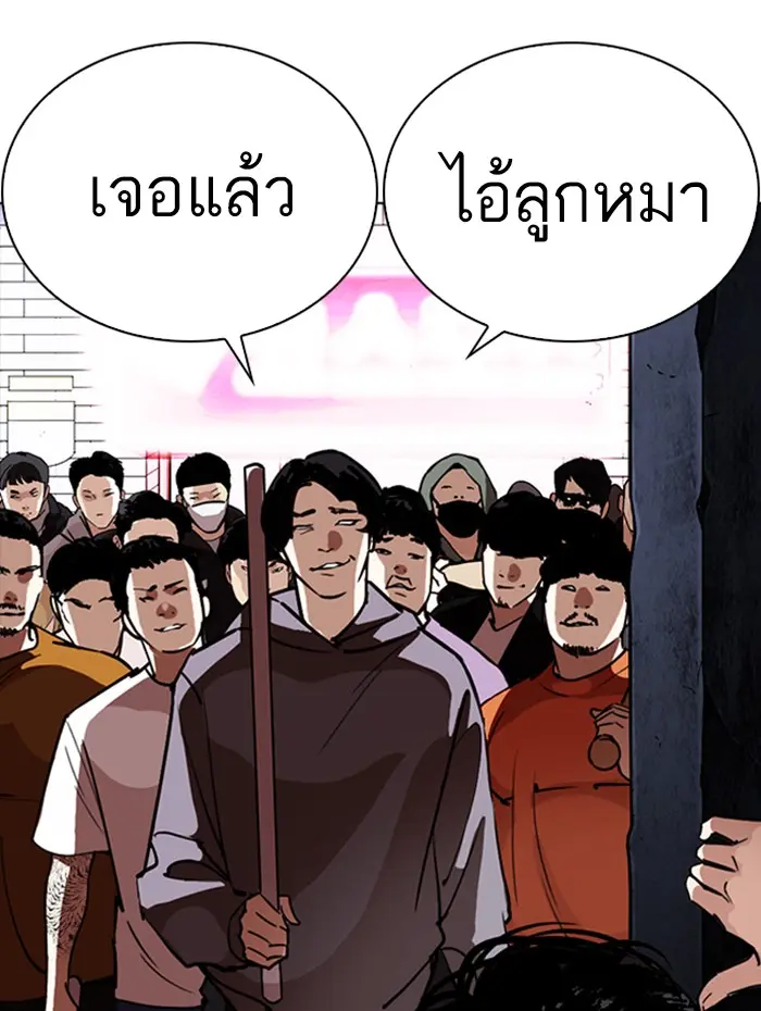 หน้า 156
