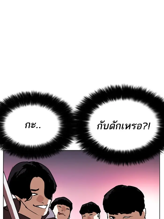 หน้า 158