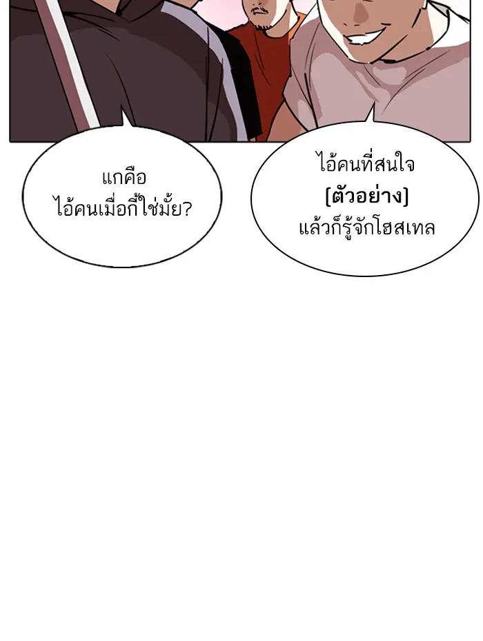หน้า 159