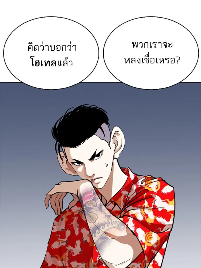 หน้า 160