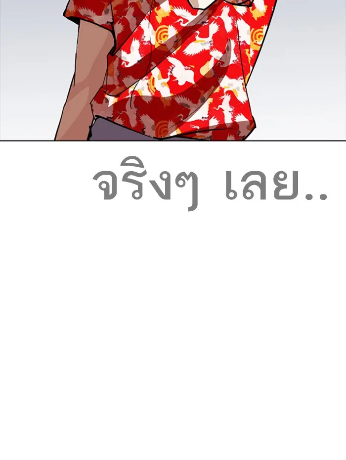 หน้า 161