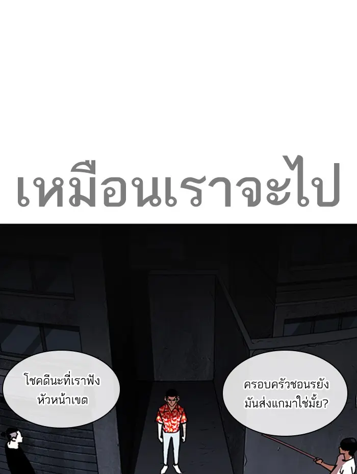 หน้า 162