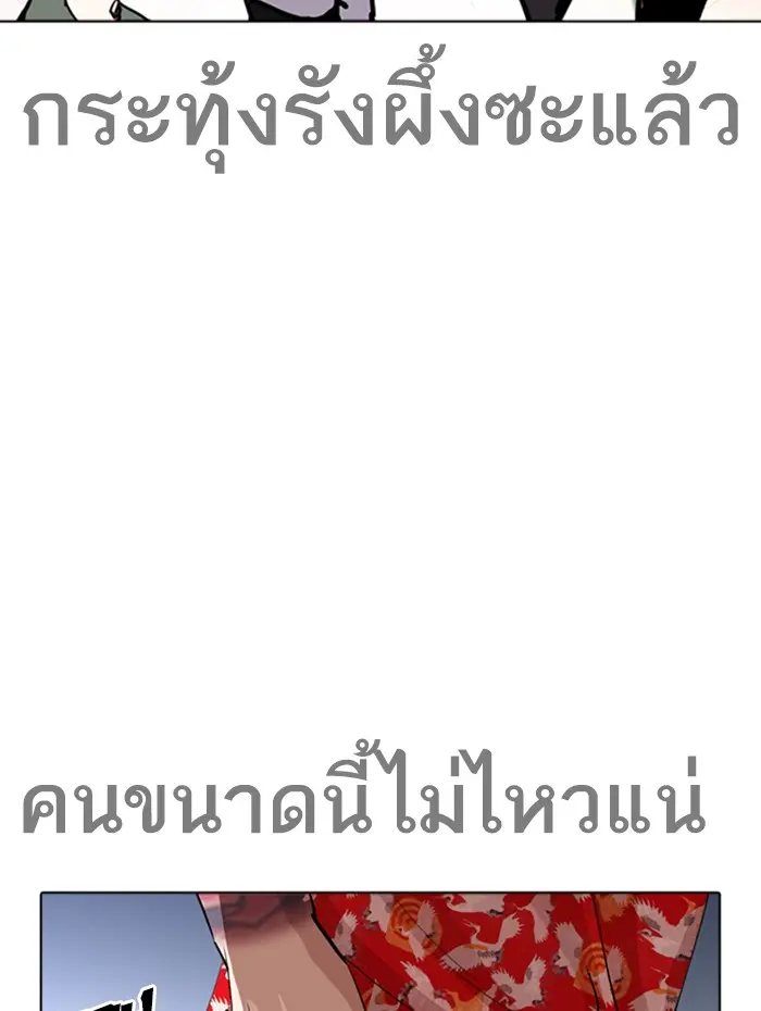 หน้า 164