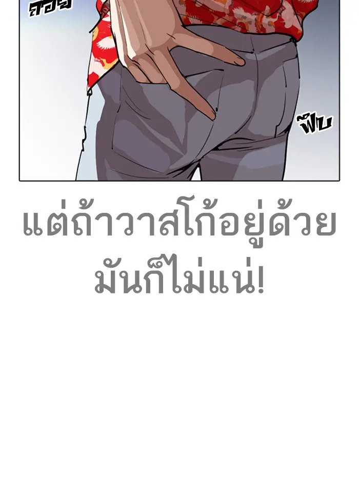 หน้า 165