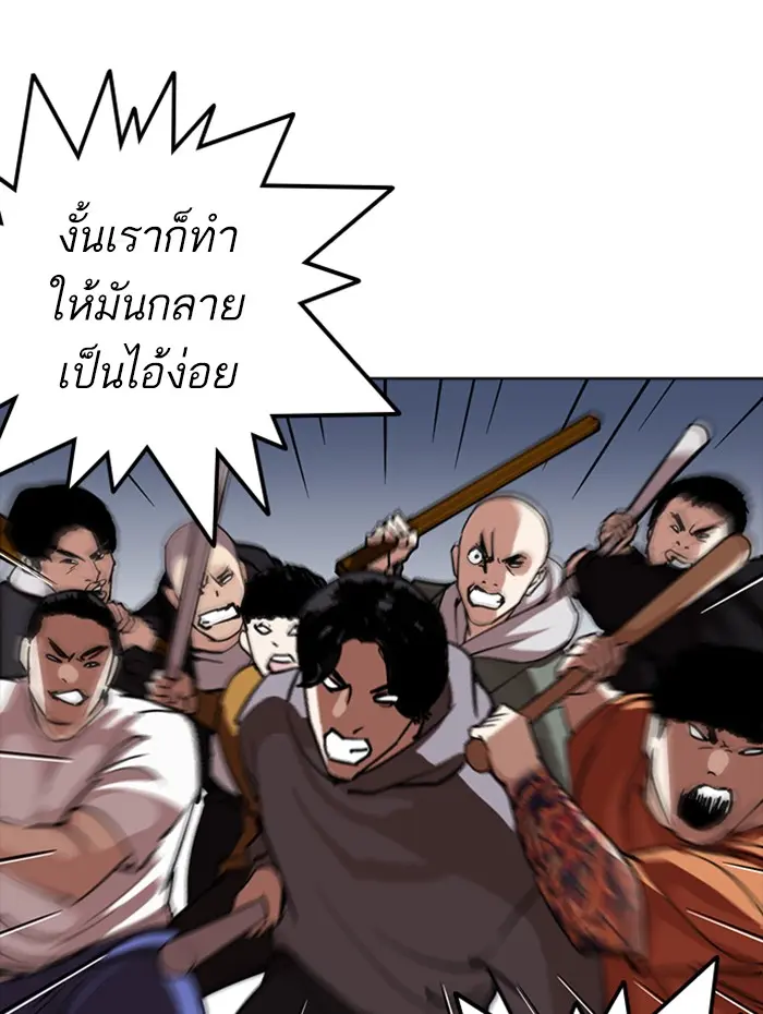 หน้า 166